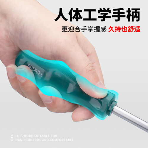 加长内梅花螺丝刀T20改锥T15套装T25小6角T30内六花T10工具T8起子 - 图2