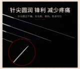 Юнлонг серебряной иглы серебряной иглы акупунктура около 75%не -дискозируемой с использованием салона Turpan Needer Beauty Salon содержит 99%