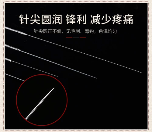 Юнлонг серебряной иглы серебряной иглы акупунктура около 75%не -дискозируемой с использованием салона Turpan Needer Beauty Salon содержит 99%
