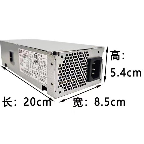 原装HP/惠普小欧S01小机箱电源PA-1181-3HB PCH019 D18-180P1A/2A - 图1