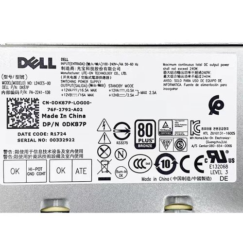 DELL戴尔Optiplex 3040 3050 3046 5040 7040 7050电源 8+4P 6+4P - 图2