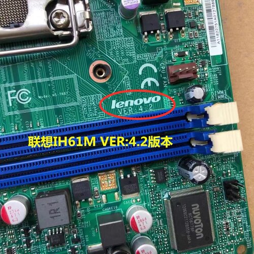 原装联想H61主板 IH61M 4.2 IH61MA1.0 M4350 M4360 M435E M4380 - 图1