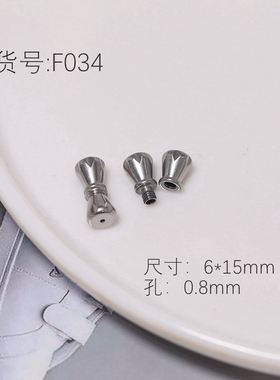 金含手工材料diy饰品材料尾扣