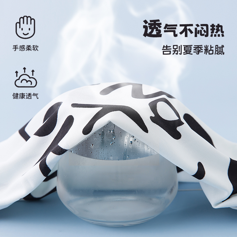 【rgr旗舰店】夏季冰丝男女童防蚊裤