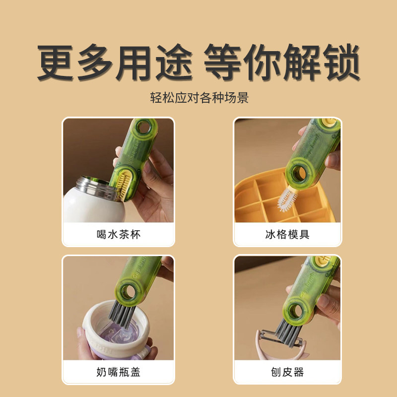 三合一杯盖刷奶瓶刷凹槽便携式清洁刷套装杯口刷保温杯刷水杯清洗,淘宝优惠券,粉丝福利购,淘宝优惠卷