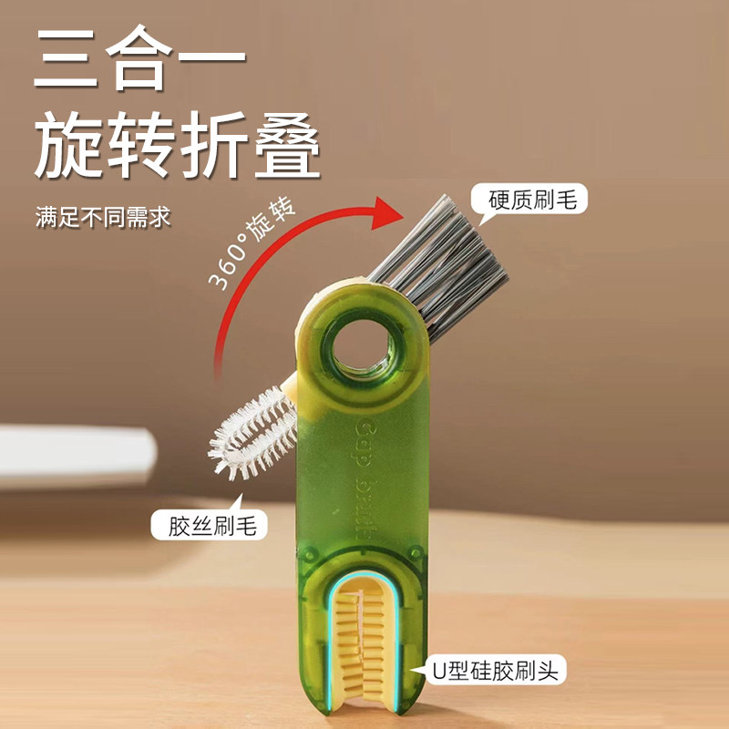 三合一杯盖刷奶瓶刷凹槽便携式清洁刷套装杯口刷保温杯刷水杯清洗,淘宝优惠券,粉丝福利购,淘宝优惠卷