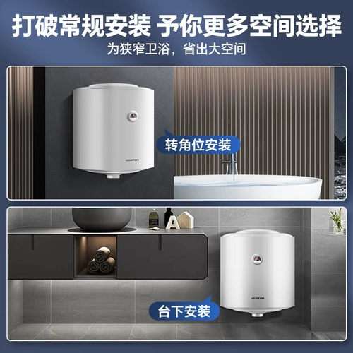 Электрический водонагреватель Ashidanton для старой субсидии для купания.