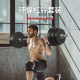Barbell set men's home fitness equipment