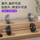 Olympic barbell solid cast iron fitness home adjustable