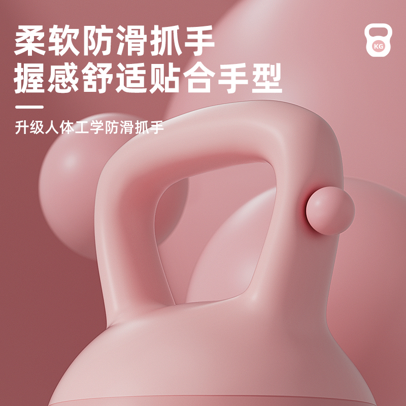 软壶铃女士哑铃健身器材家用男运动塑形深蹲翘臀神器软体专业提壶