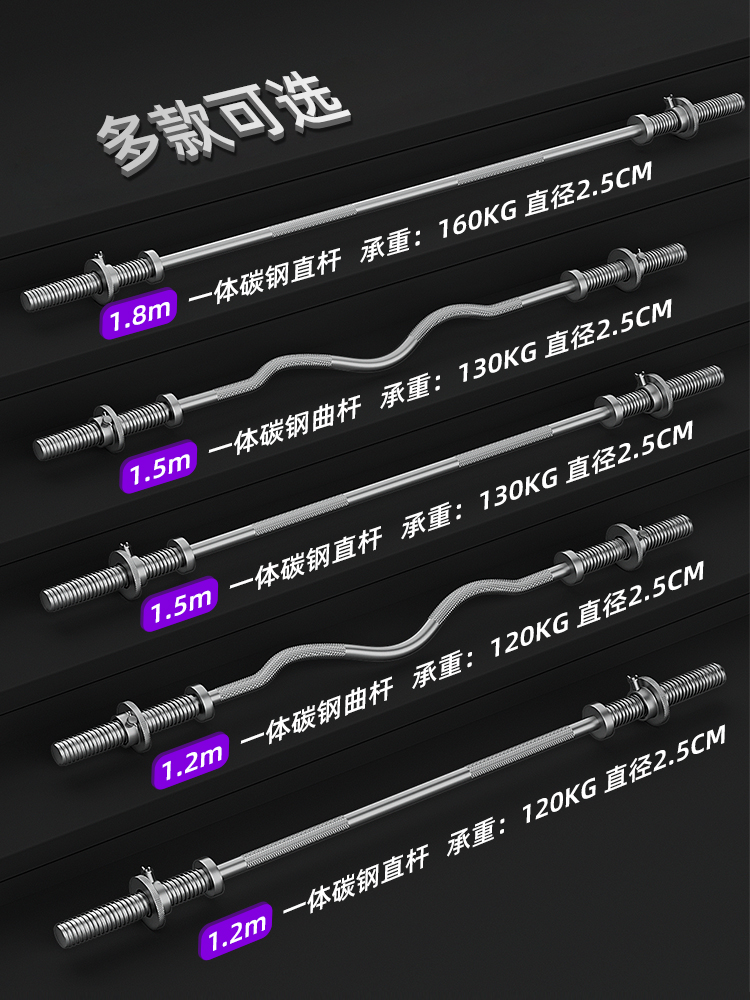 杠铃套装男士家用健身深蹲直杆曲杆举重器材扛铃哑铃两用组合女士-图2