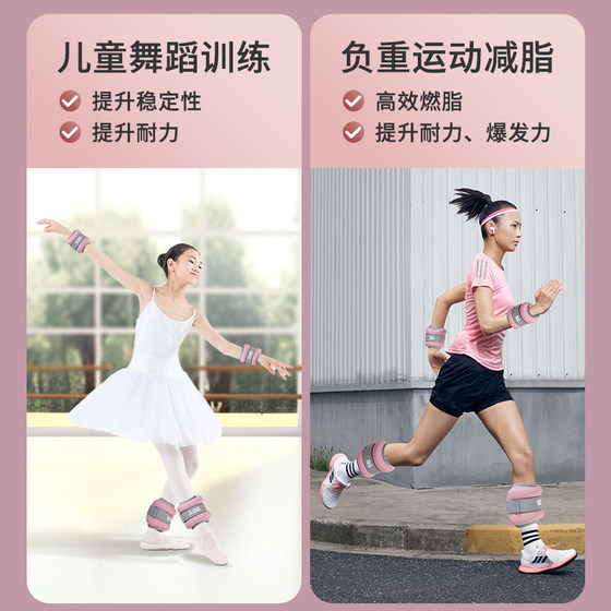 Weight-bearing iron sand bag for both hands and feet