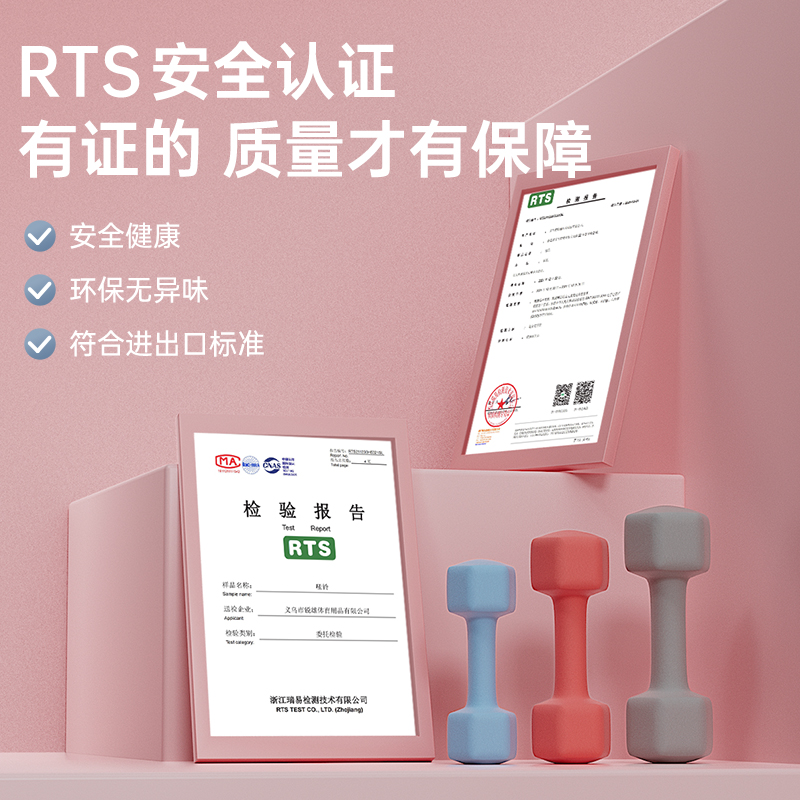 浸塑女士健身家用器材男士瑜伽哑铃 youpraise悠赞哑铃