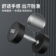 The same pure steel dumbbells for the gym, small size