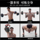 Buy a set of Youzan dumbbells for body training