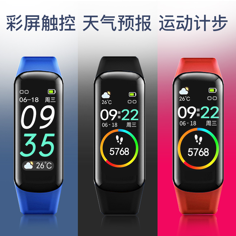 auclomvi欧卡麦旗舰店【儿童节优惠 2件7.5折】智能手环彩屏血压血氧心率监测睡眠运动防水手表蓝牙oppo小米4荣耀5苹果手机通用版s0