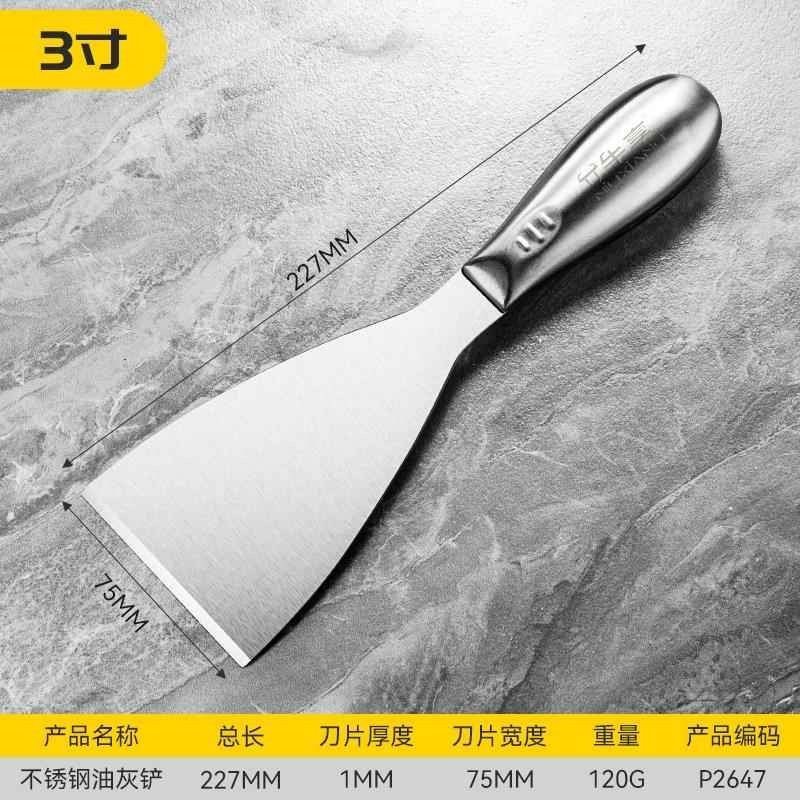 加厚油灰刀铲刀清洁铲子墙填缝小刮刀抹泥刀刮腻子刀工具油漆工具,淘宝优惠券,粉丝福利购,淘宝优惠卷
