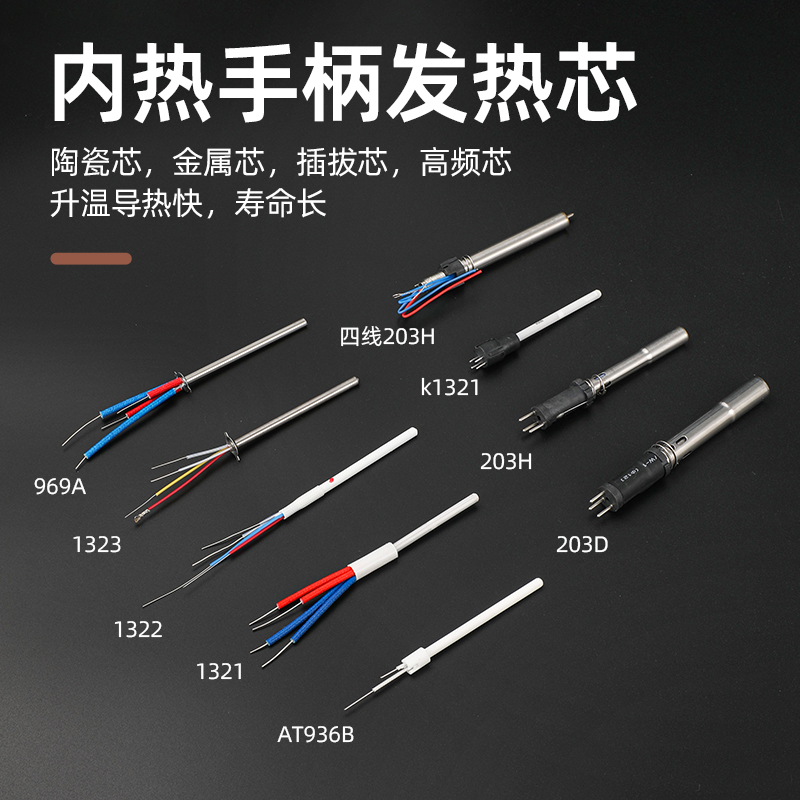936焊台手柄 恒温烙铁907手柄1322 1321芯5针5孔焊锡焊笔手把配件,淘宝优惠券,粉丝福利购,淘宝优惠卷