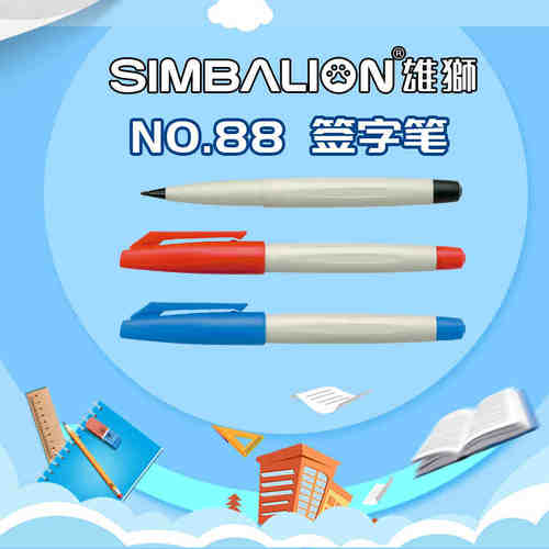 台湾雄狮88勾线笔水性记号笔红色可加墨水细头小批改红笔签字笔草图笔黑色单头签到大容量签名笔老师学生专用 - 图0