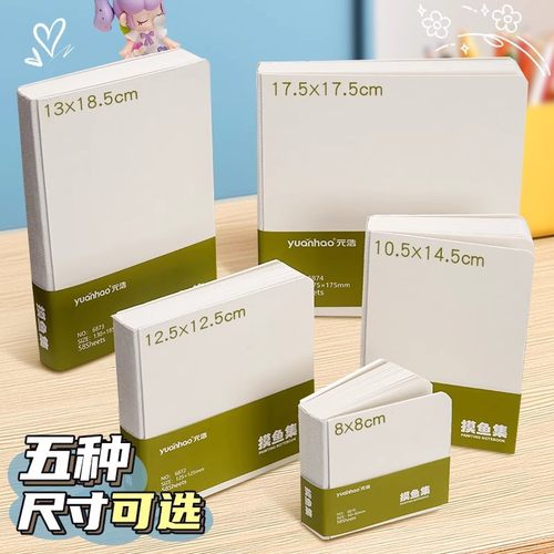 迷你随身携带小画本摸鱼本空白本迷你豆豆本素描本速写本写生水彩本美术绘画本丙烯马克笔正方形手绘本摸鱼集 - 图0