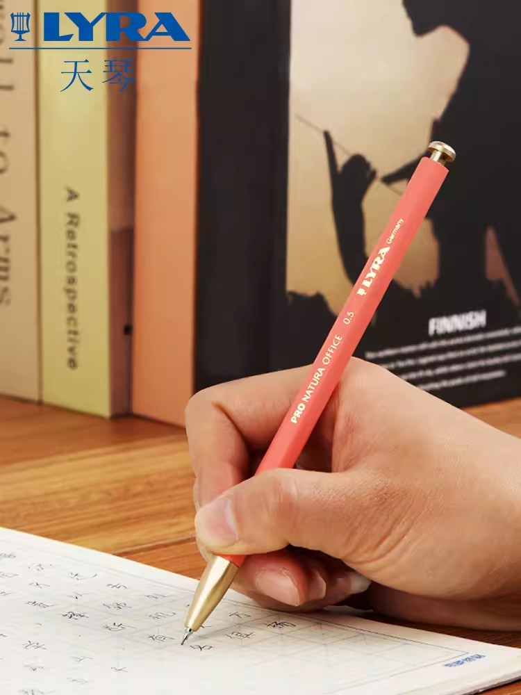LYRA 艺雅天琴三年级小学生专用自动铅笔0.5/0.7笔芯可替换原木笔杆穿洞设计儿童数学铅笔老师推荐考试用笔 - 图0