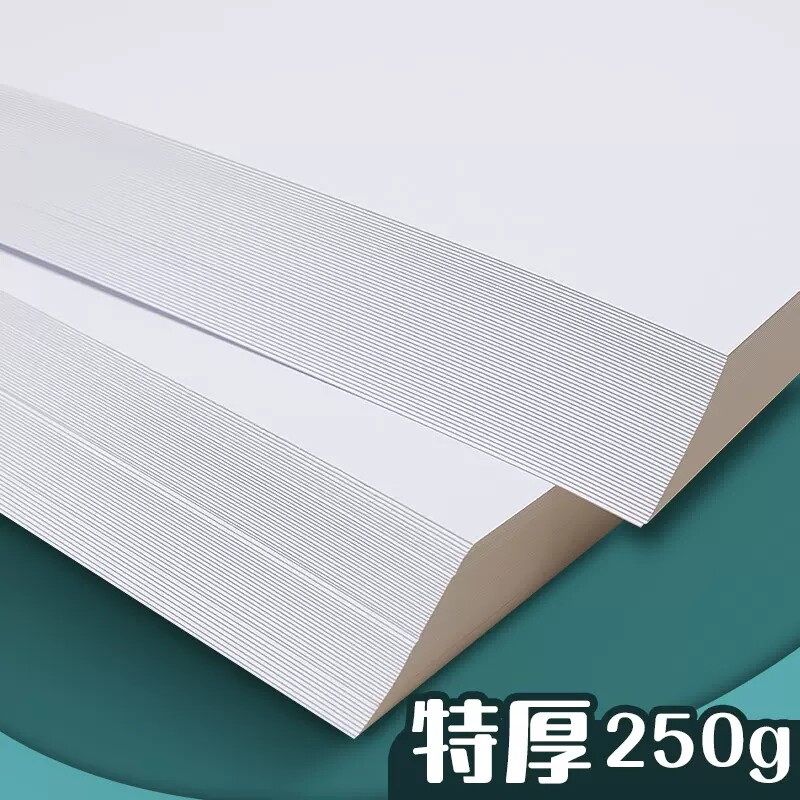 正方形荷兰白卡纸绘画美术专用水彩马克笔手绘明信卡片10*15油画棒10*10黑卡纸20*20方形36*36白卡250克,淘宝优惠券,粉丝福利购,淘宝优惠卷