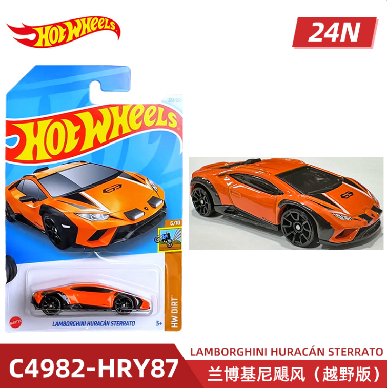 风火轮合金小汽车汽车文化汽车模型玩具速度与激情隐藏车轨道赛道 - 图0