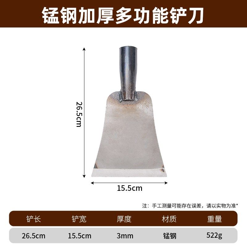 德国铲墙神器铲墙皮专用工具刮腻子墙面铲冰养殖场铲粪铲刀清洁刀,淘宝优惠券,粉丝福利购,淘宝优惠卷