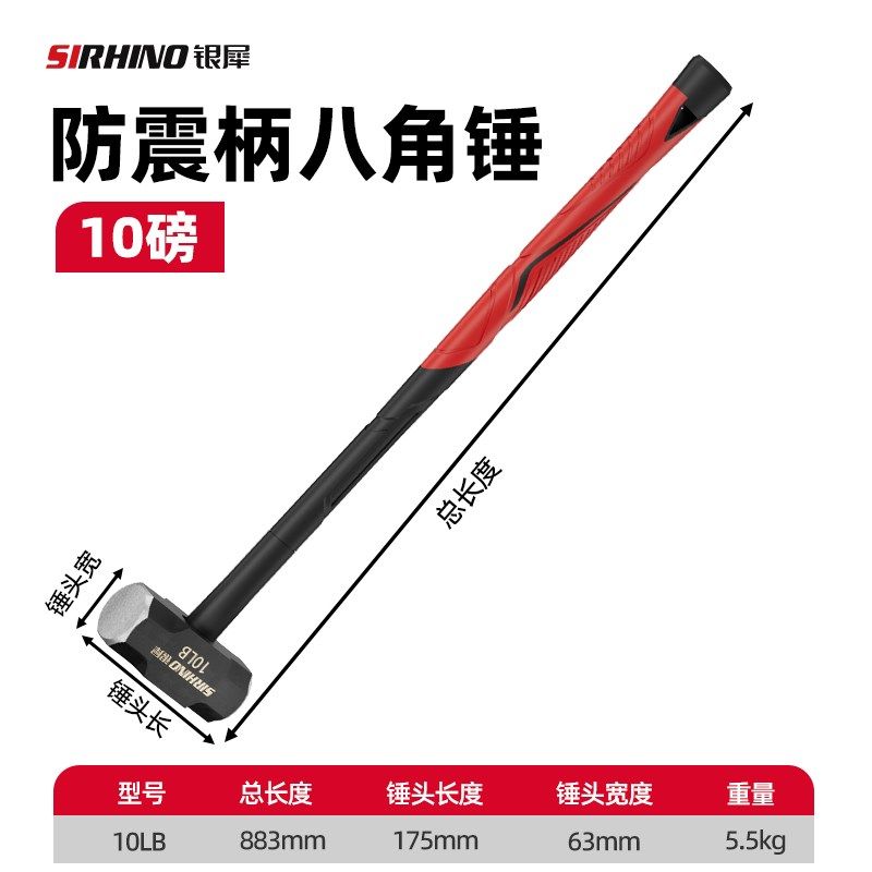重型大锤软把八角锤手锤锤子铁锤大号8磅大全石工锤砸墙神器工地,淘宝优惠券,粉丝福利购,淘宝优惠卷