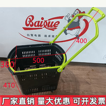 Supermarket Drawbar Shopping Frame With Wheels Basket Shopping Basket Shopping Basket Carry-on Basket Shopping Basket shopping basket Basket Pull Basket