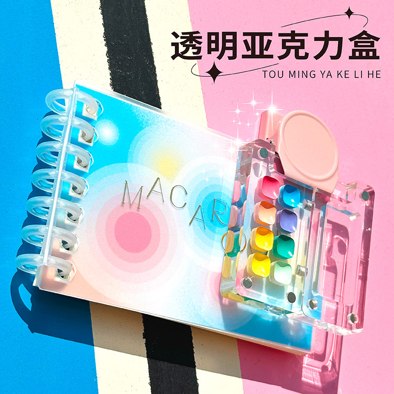 飞乐鸟8色透明迷你水彩颜料便携套装 写生美术套盒学生新手绘画填色水彩线稿本水彩纸文具礼盒画材画夹工具,淘宝优惠券,粉丝福利购,淘宝优惠卷