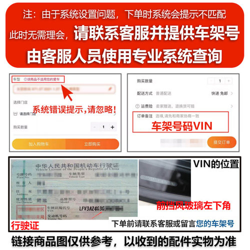 适配奔驰C级 C180 C200 C260 C300 后前车轮速ABS传感器感应线器 - 图0