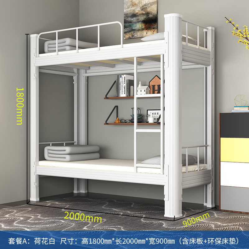 上下铺铁床双层铁艺床1米2宽高低床宿舍公寓床工地双人床钢架铁床,淘宝优惠券,粉丝福利购,淘宝优惠卷