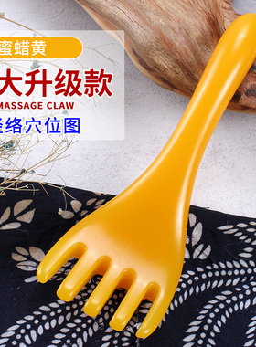 八爪鱼五爪头部按摩器头皮挠头按头痛抓痒非灵魂提取抽取出窍神器