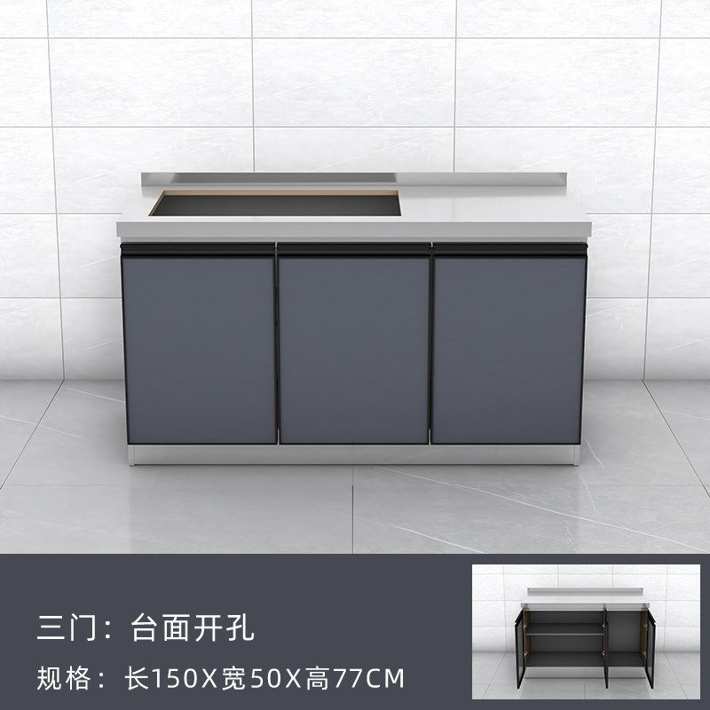 不锈钢橱柜家用灶台柜一体简易水槽柜厨房储物柜碗柜租房组合柜,淘宝优惠券,粉丝福利购,淘宝优惠卷
