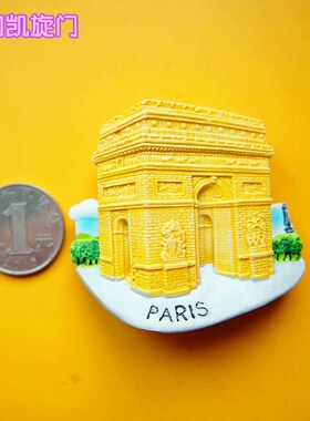 世界各国冰箱贴欧州式创意个性立体国外旅游纪念品磁性装饰吸铁石