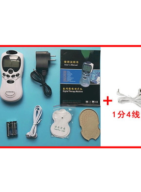 针灸电脉冲全身穴位按摩器多功能迷你理数码颈部腰部肩部疗仪