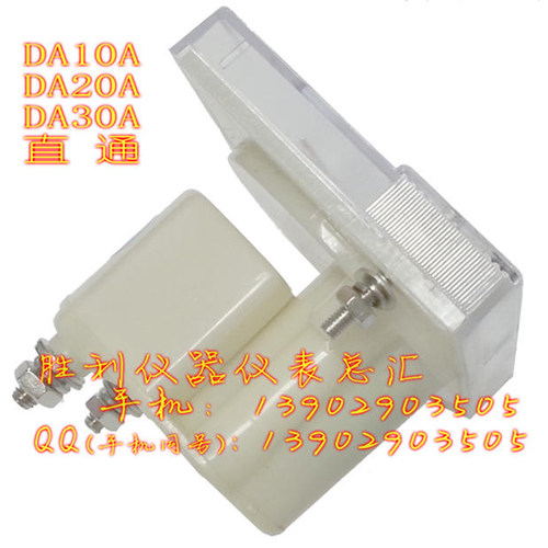 85C1指针电流电压表头直流电流表uA微安mA毫安机械表UA-MA指针表 - 图0