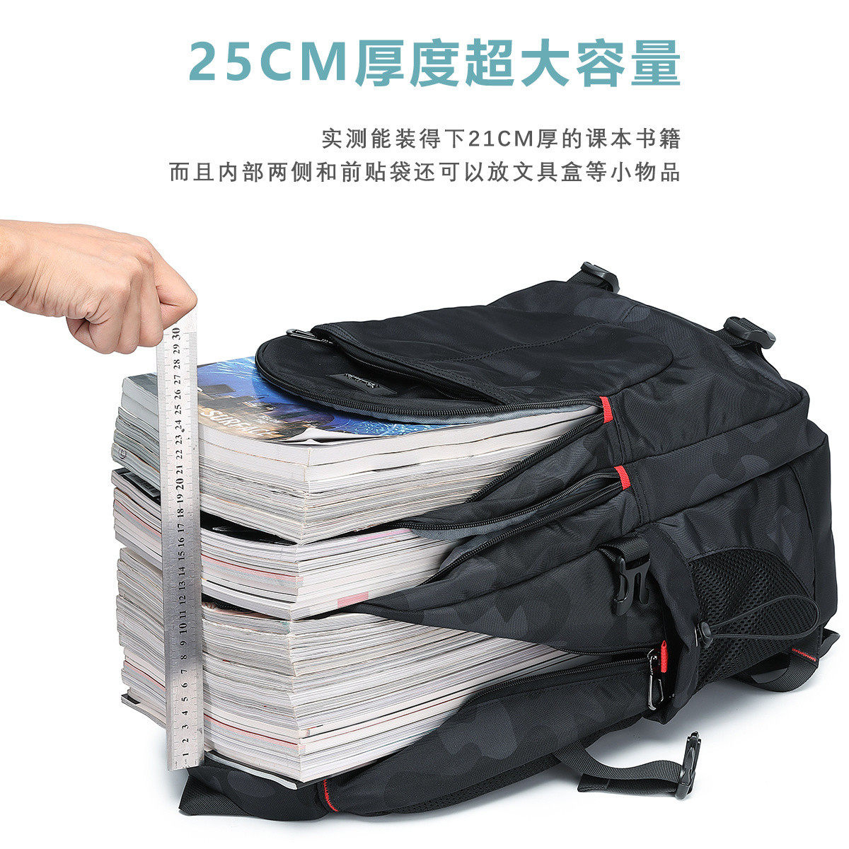 中学生初中生2022年新款男士双肩包 朦胧雨双肩背包