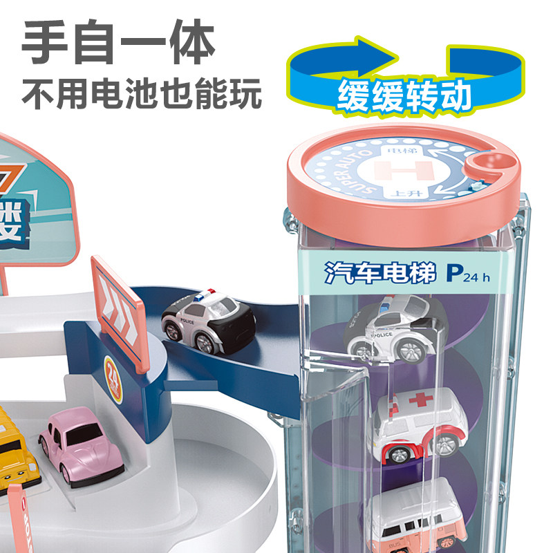 汽车大楼电动轨道停车场儿童2玩具 聚尼母婴电动/遥控轨道