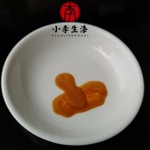 精制透明生漆 木器涂刷 棕红色非全透明 非熟漆 大漆 土漆 - 图2