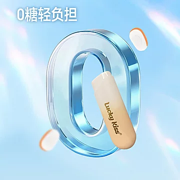 【kisspor】弹射益生菌含片[10元优惠券]-寻折猪