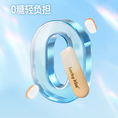 kissport弹射益生菌薄荷糖多口味