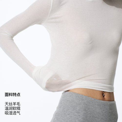 asomesome美式天丝羊毛微透长袖T恤女白色内搭打底衫灰色紧身上衣 - 图2
