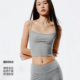Camisole ຝ້າຍ asomesome worn ພາຍໃນ