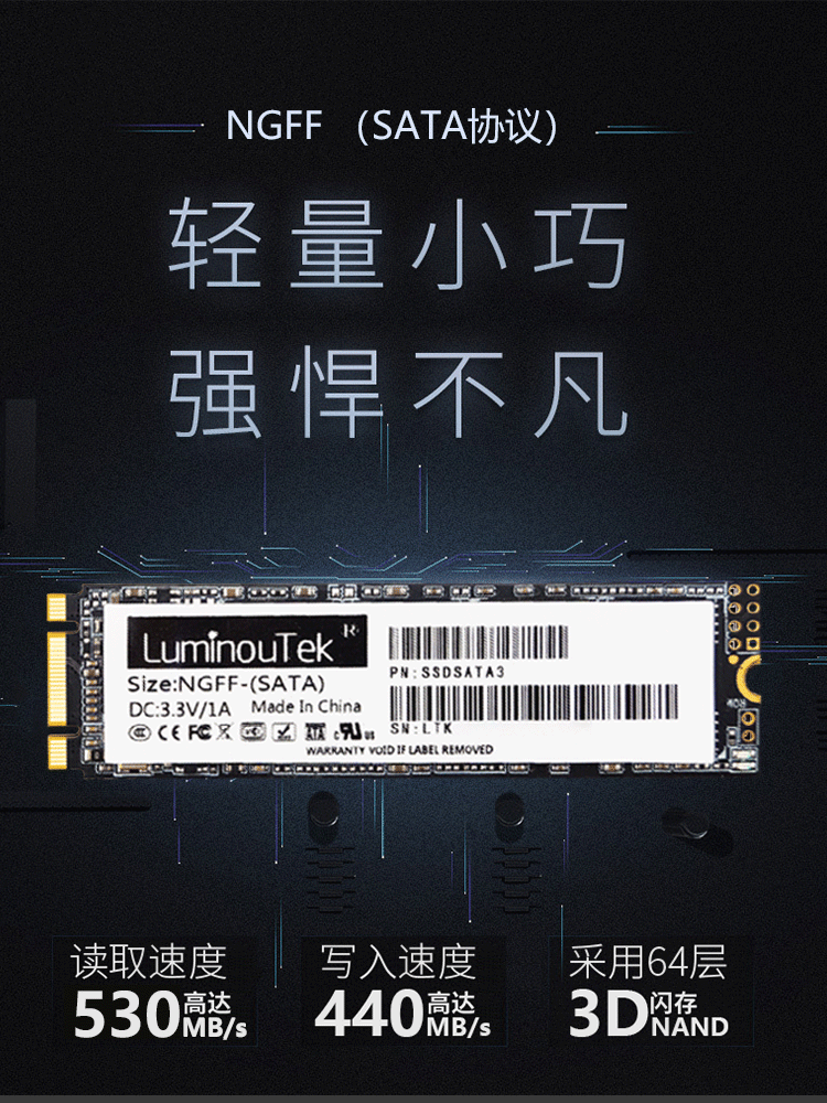 瞬盘m2固态硬盘128g256G512g1tb ssdSATA协议NGFFm.22280品牌直营 - 图1