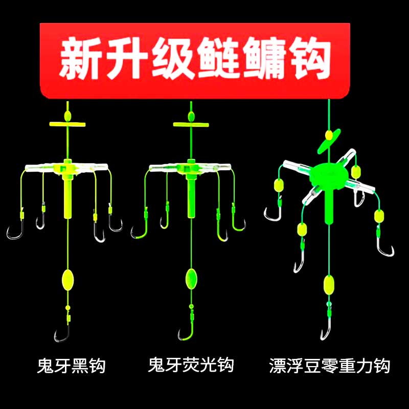 亿战狮新型海竿浮钓鲢鳙专用钩爆炸钩翻板钩荧光钩钓水怪方块五爪