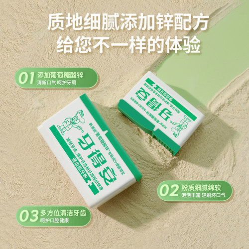 牙得安健齿牙粉官方旗舰牙齿亮白黄牙清洁污垢牙龈洗牙洁牙粉15g - 图0