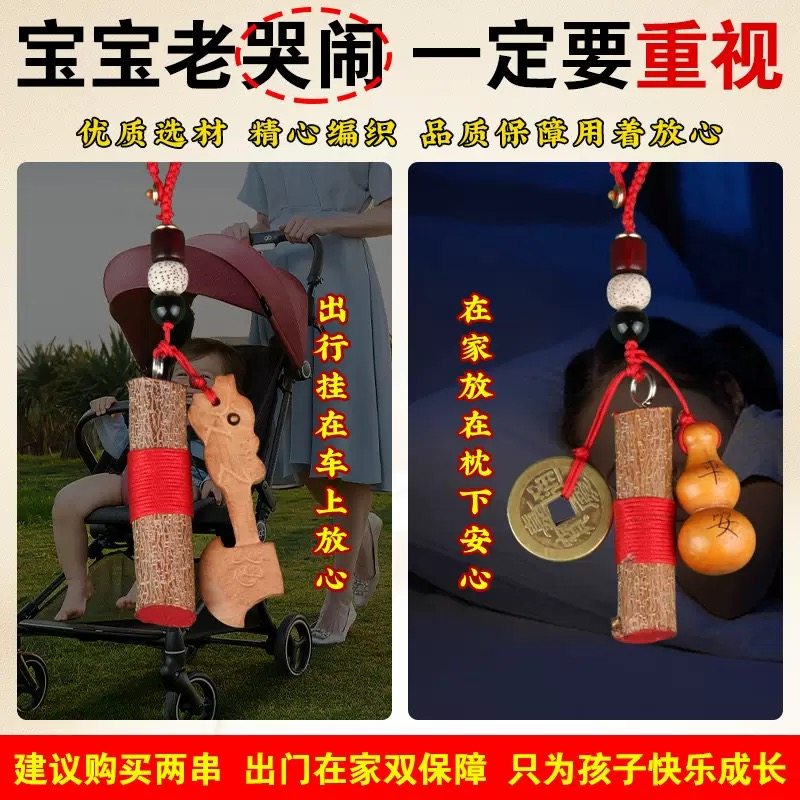 野生老桃木枝桃树棒随身东南宝宝婴儿童纯手工宝剑棍枝条挂件原木,淘宝优惠券,粉丝福利购,淘宝优惠卷