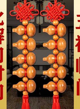 五帝钱葫芦挂件门对门桃木真品铜钱入户门口吉祥中国结客厅室内